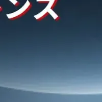 新レンズ「Martvsen」