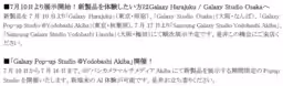 画像17