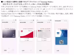 画像19