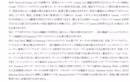 画像3