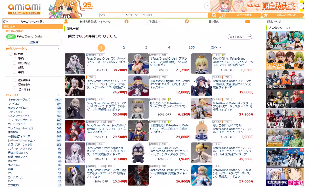 画像17
