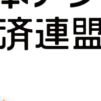 WebX2025の詳細