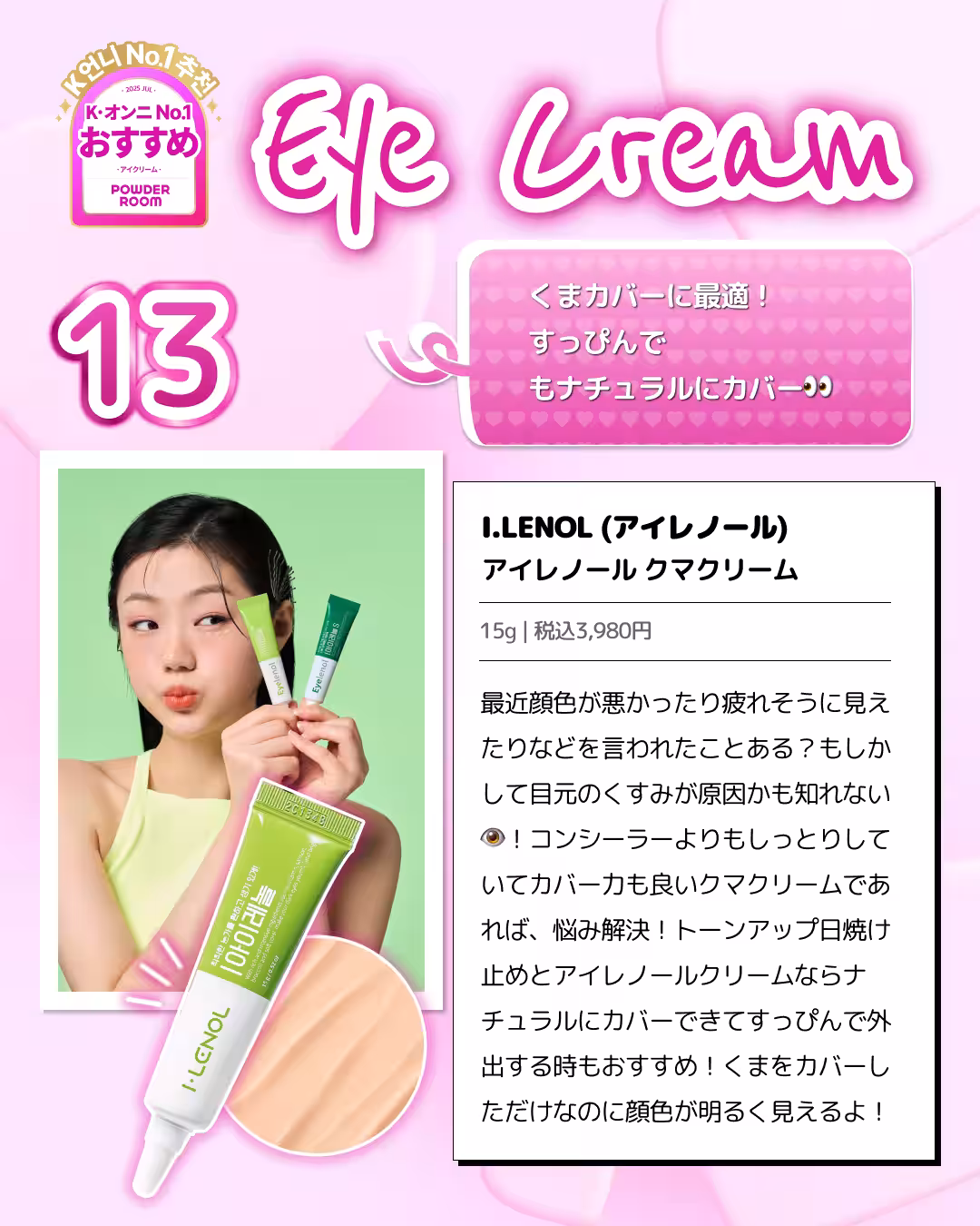 画像12