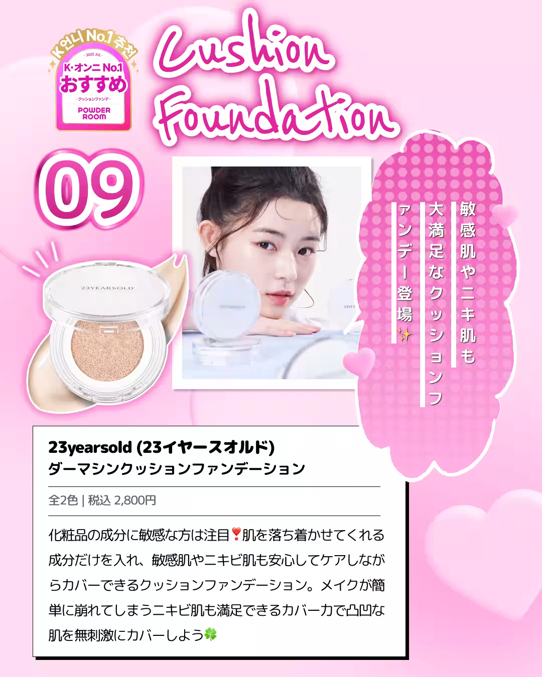 画像8