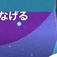 現場が育む人材