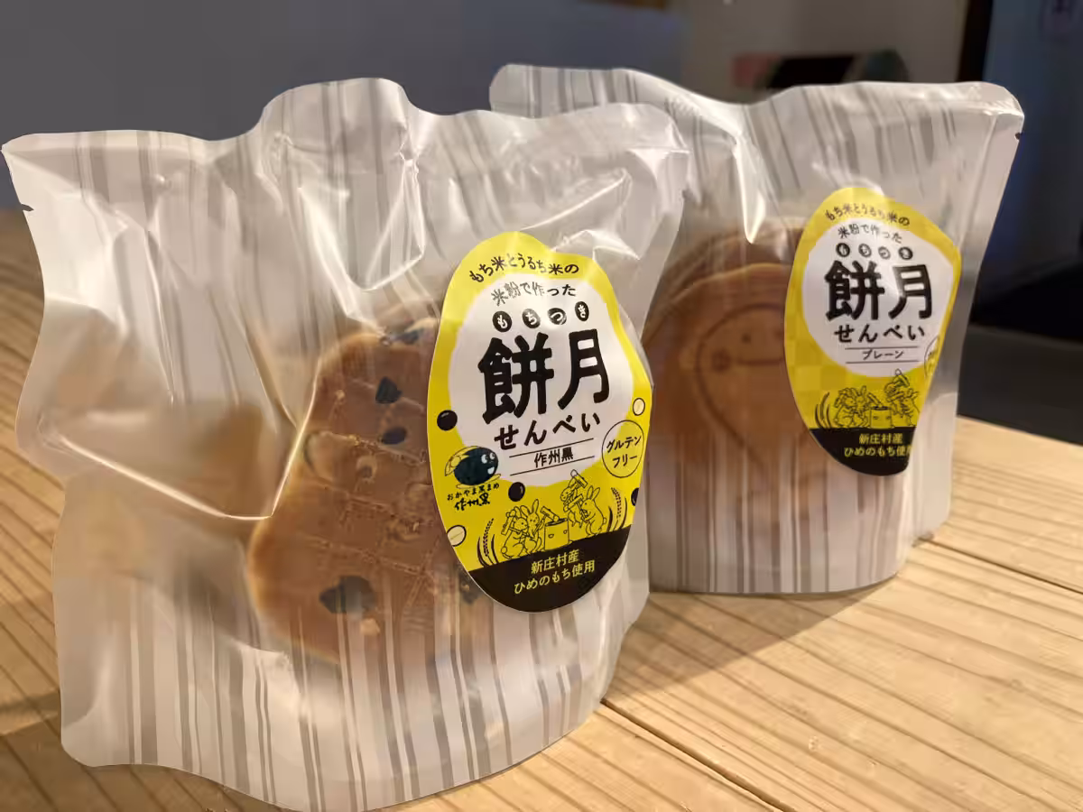 画像2