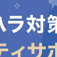 Buddycomの新機能