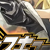 アッシュアームズ新イベント