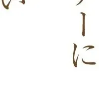 ウェディングプランナーの真実