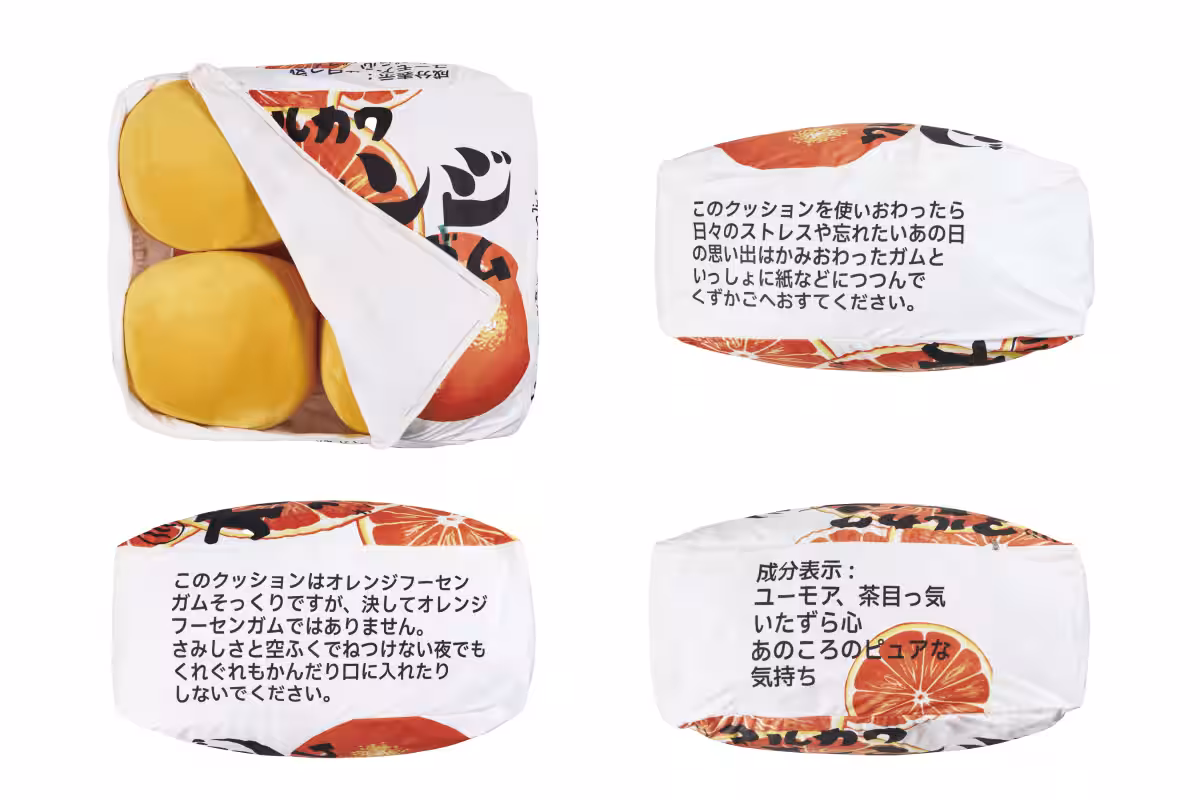 画像8
