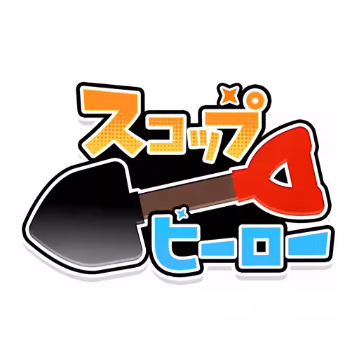 画像8
