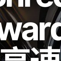 Solana高速化に期待