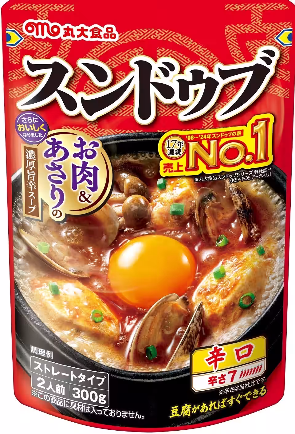 画像5