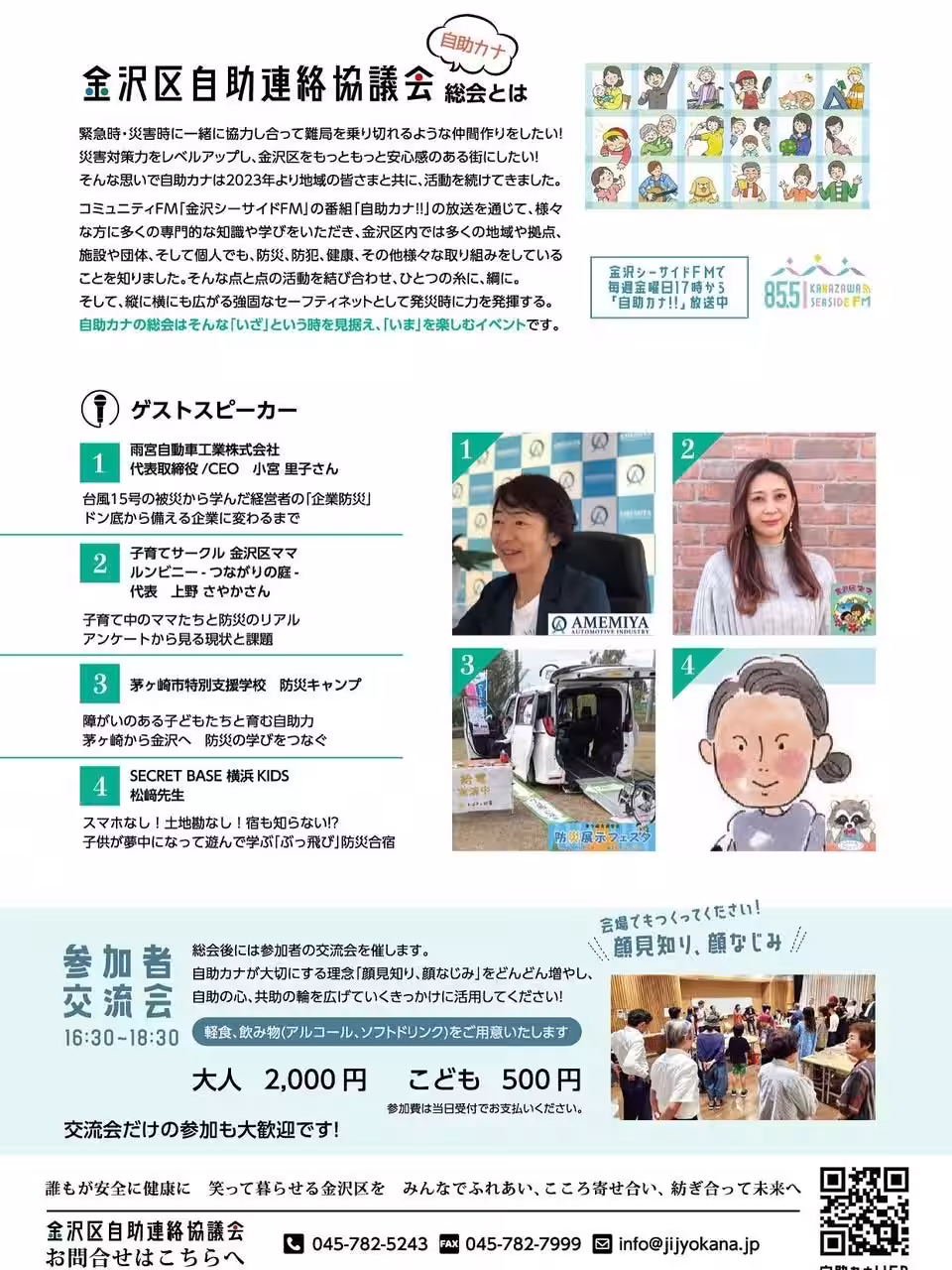 画像3