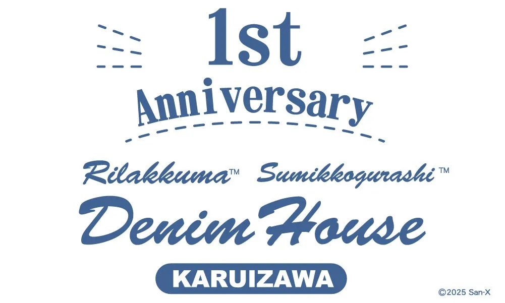 リラックマ・すみっコぐらし デニムハウス 軽井沢店の1周年を