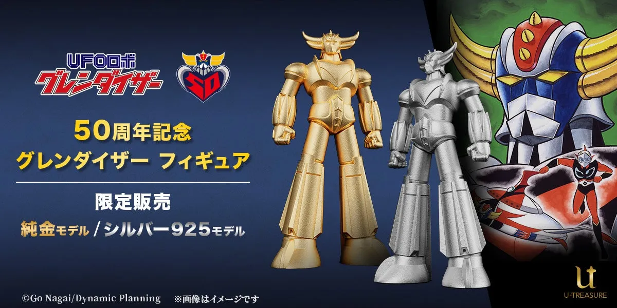 グレンダイザー フィギュアDZ50 Amazon | GRAND ACTION BIGSIZE MODEL グレンダイザー 全高50cm
