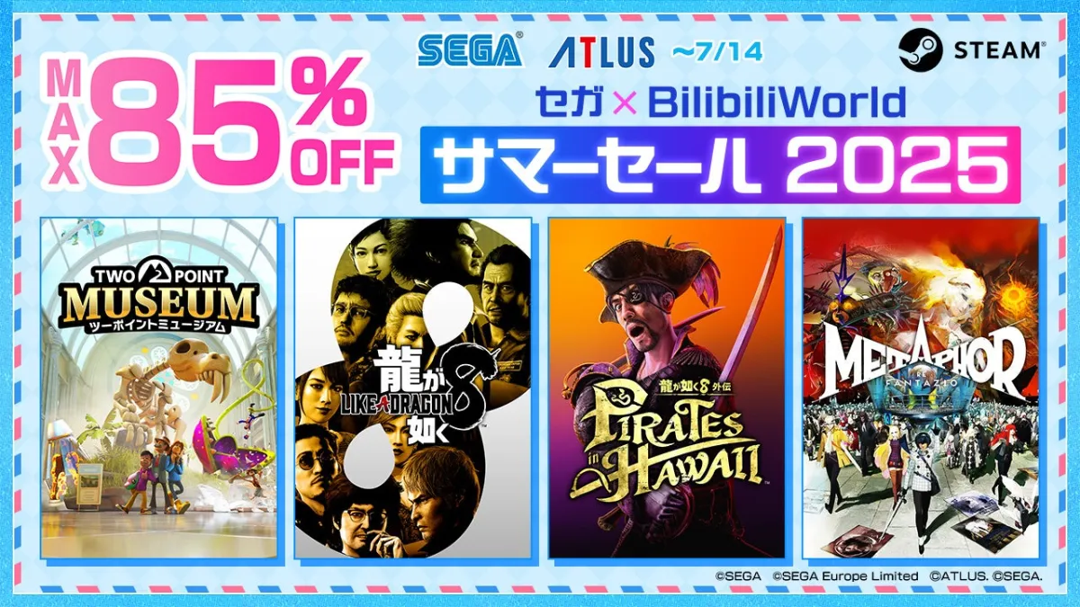 7月22日 24時00分までサマーセール
浜松産 綿麻 渋味スタイルモダン更紗 セガ×BilibiliWorldサマーセール 2025で最大85％オフ！注目