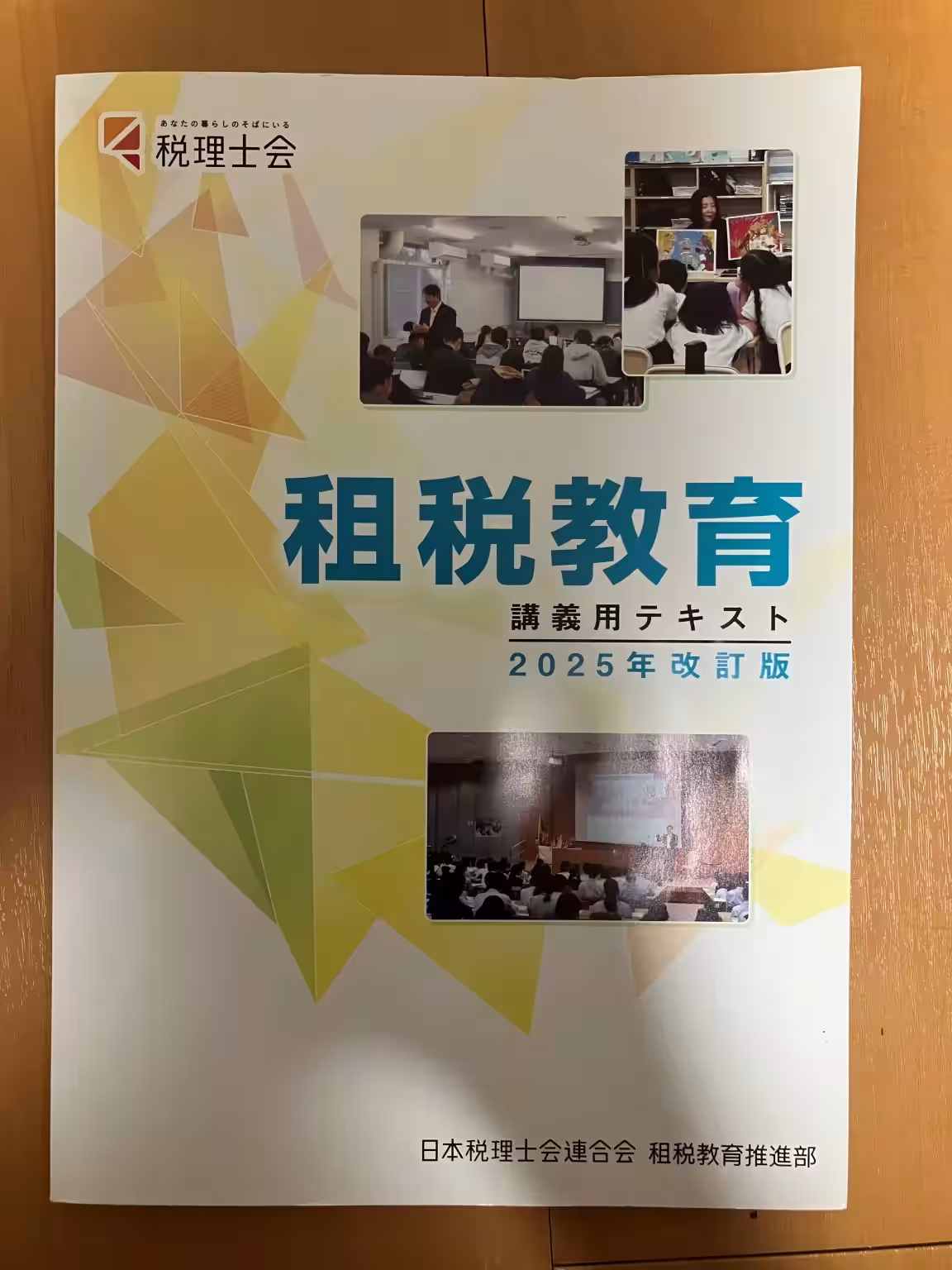 画像1