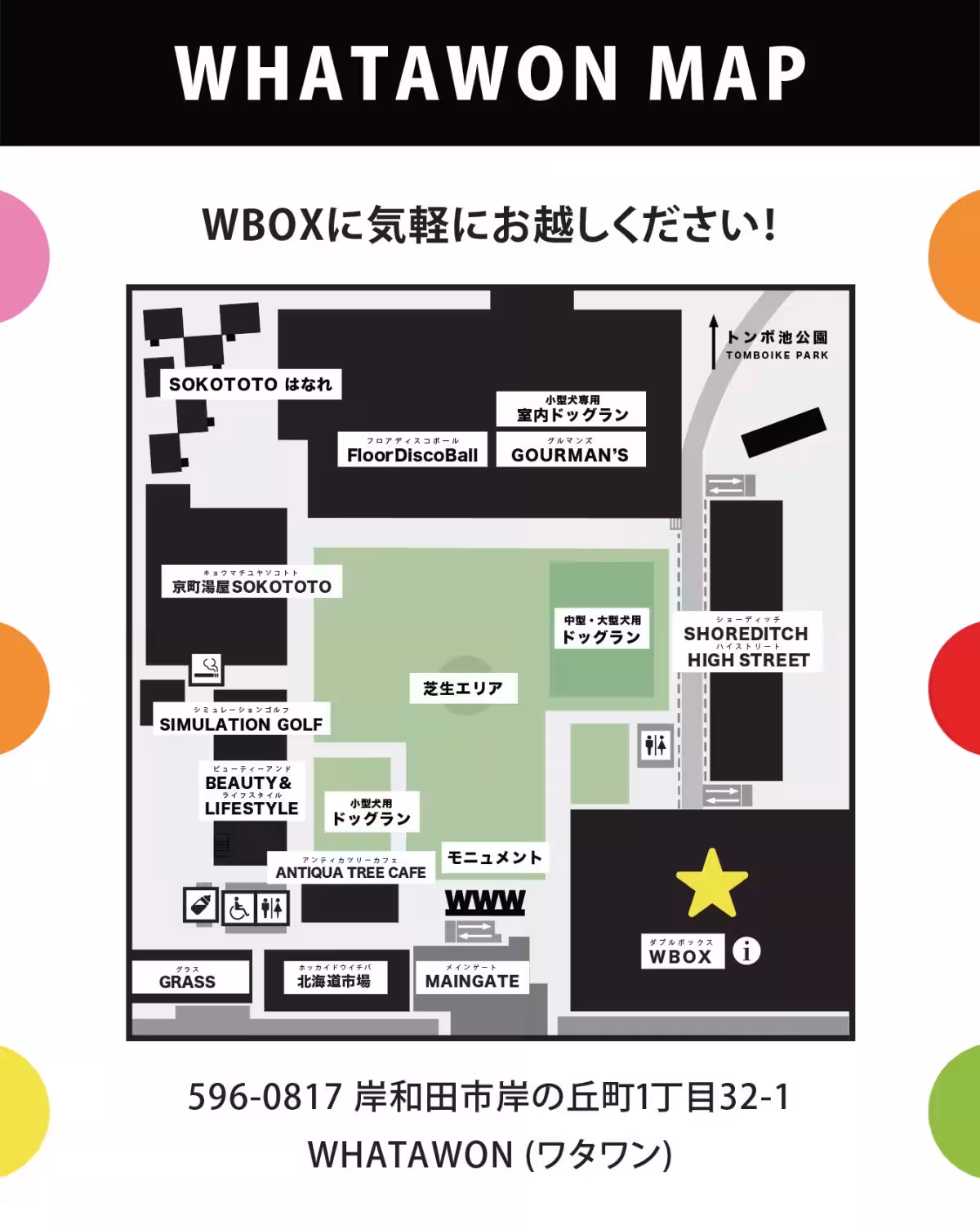 画像3