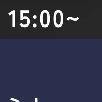 AI活用セミナー