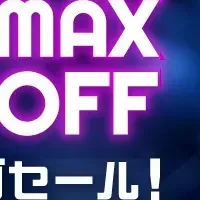 NULL最大50%OFFセール