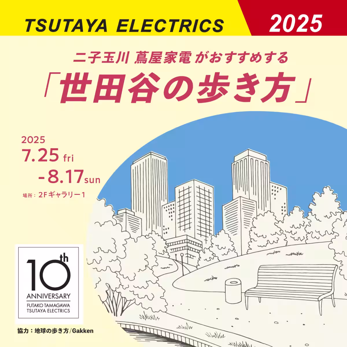 画像10