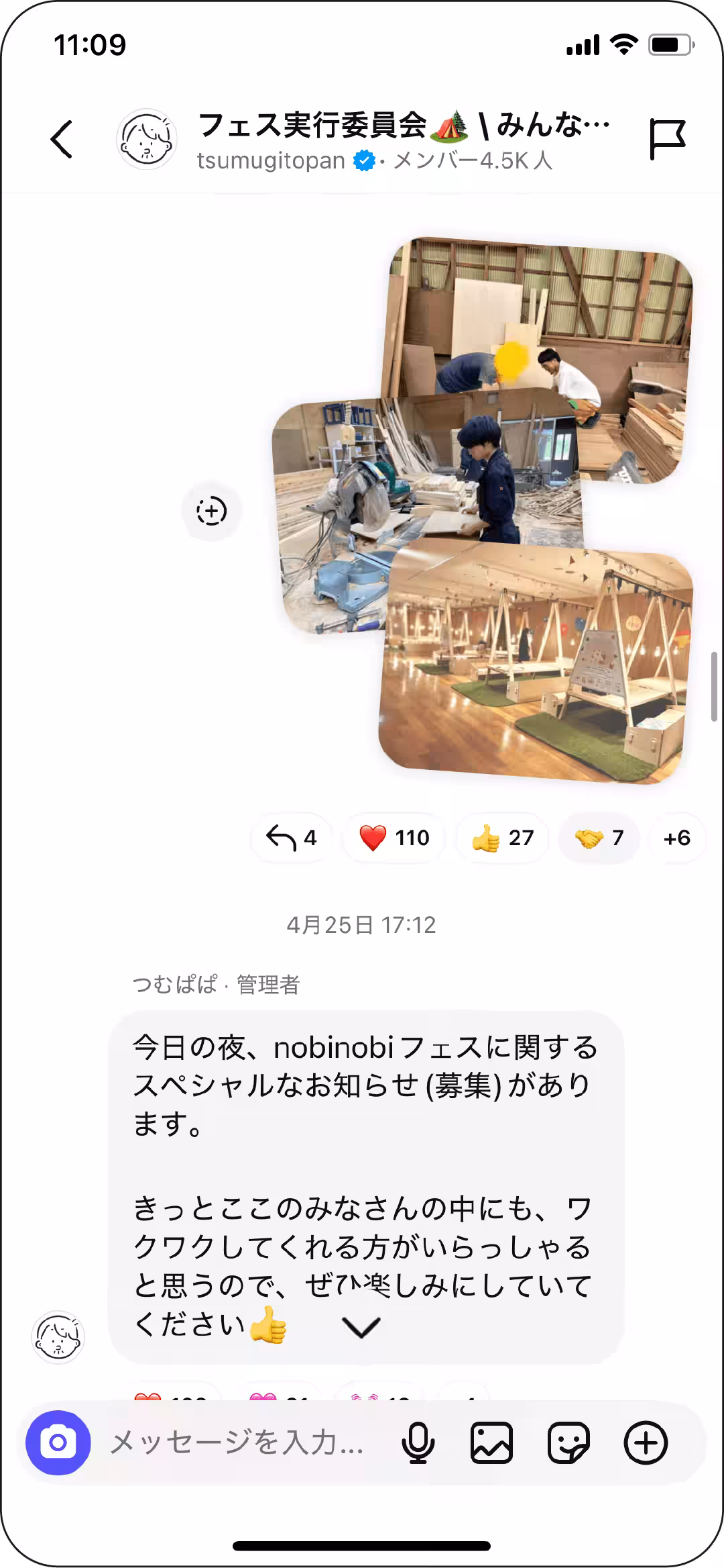 画像30