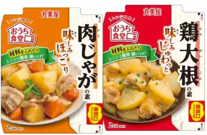 画像8