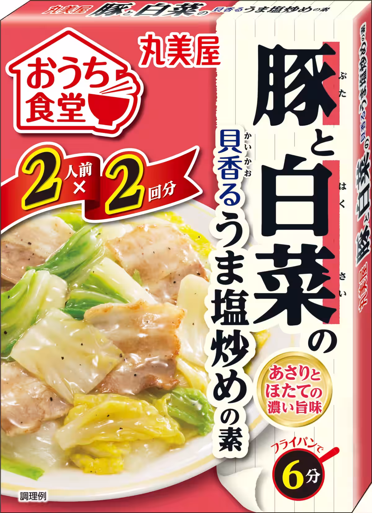 画像6