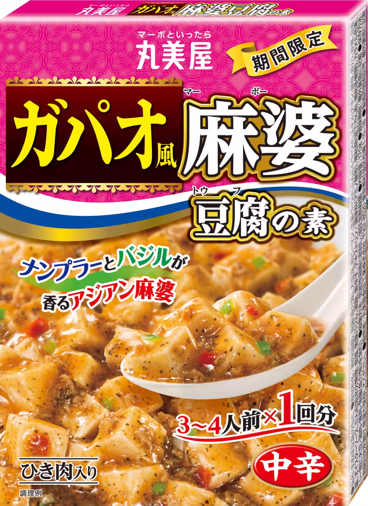 画像10