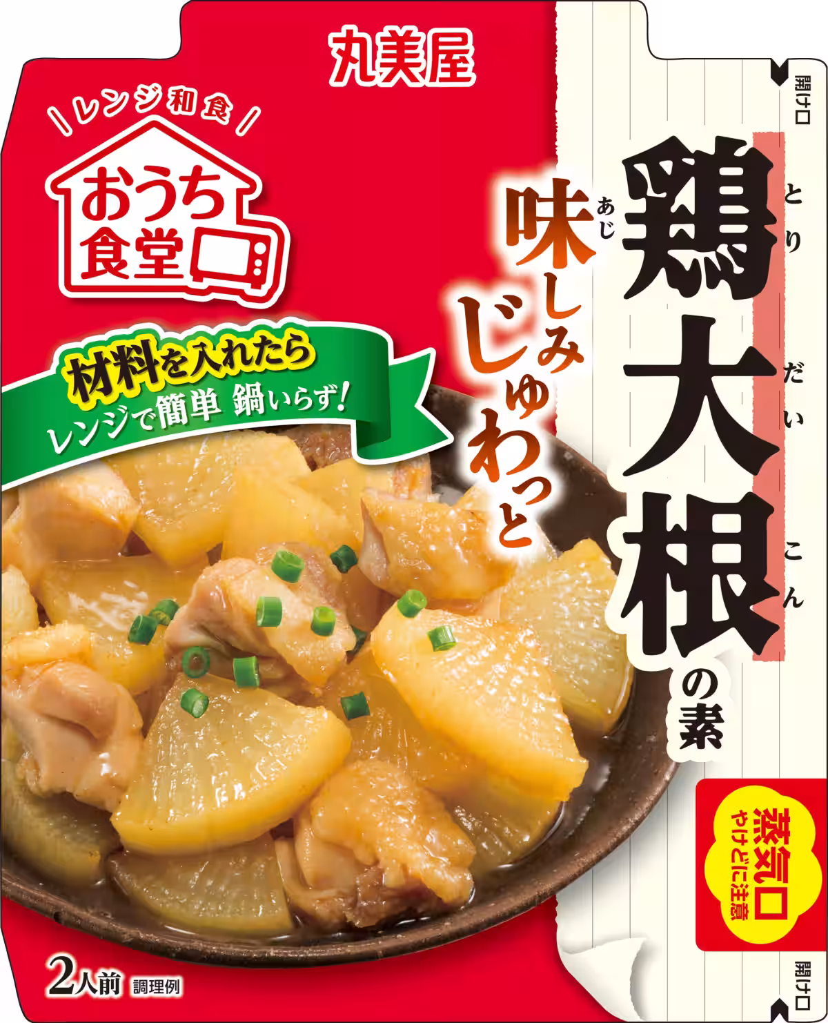 画像18