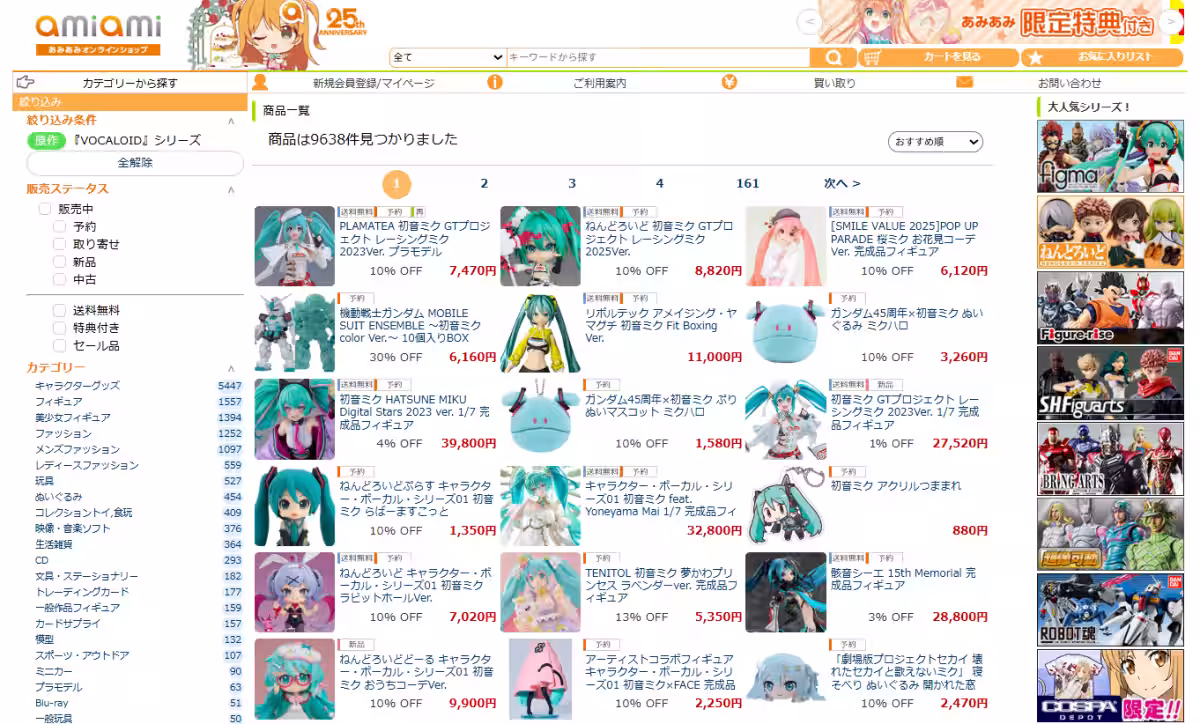 画像16