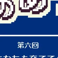 ほんのあつまり開催