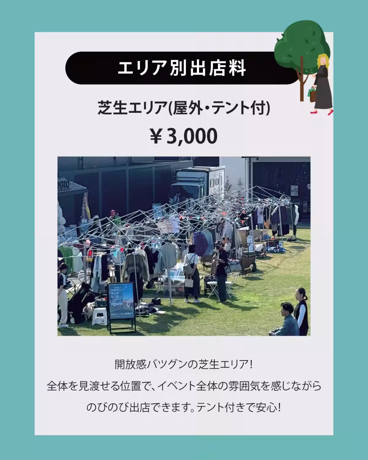 画像13