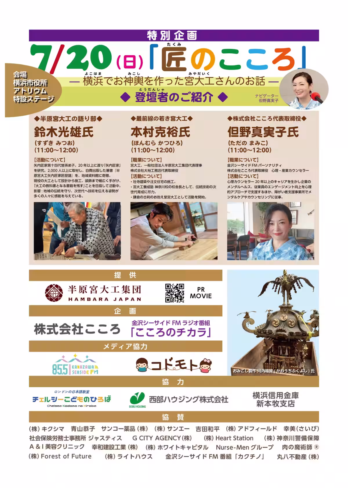 画像19