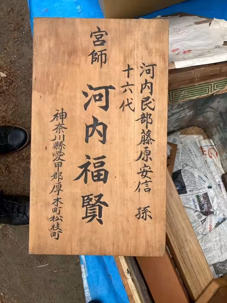 画像7