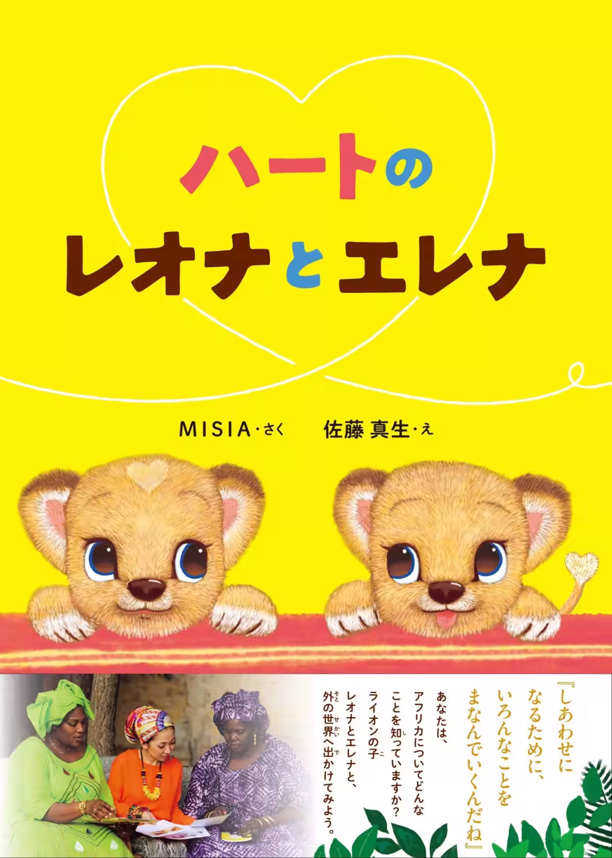 画像1