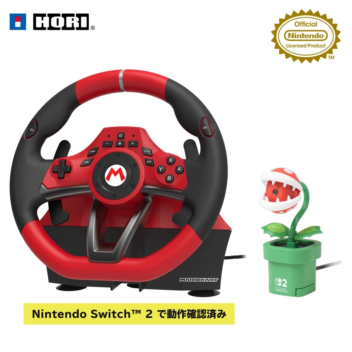 早い者勝ち！3DS マリオカートセット 10010004902370539769_1.jpg?_ex