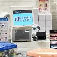 菊陽に新店舗