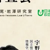 HUMAIプログラムの未来