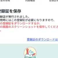 「まちなか自習室」