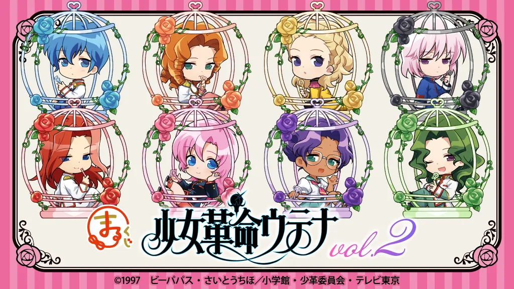 まるくじ　少女革命ウテナ　小吉　ウテナ　アンシー　チュチュ　缶バッジ　3点セット 少女革命ウテナ まるくじ 小吉 缶バッジ - メルカリ