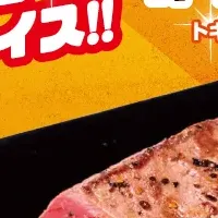感謝祭開催！