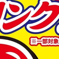 居酒屋新時代オープン