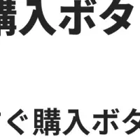 Shopifyアプリ登場