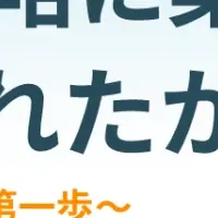 知財戦略セミナー