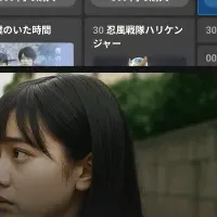 新しいTVアプリ登場