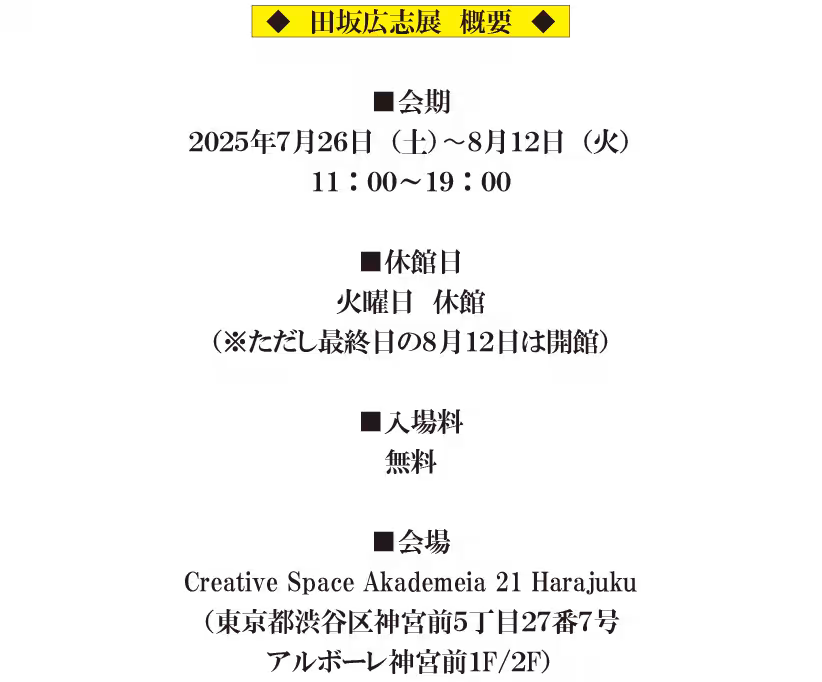 画像11
