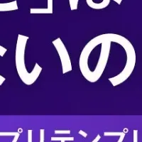 ハンディーターミナル改善