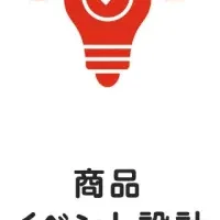 新リサーチサービス